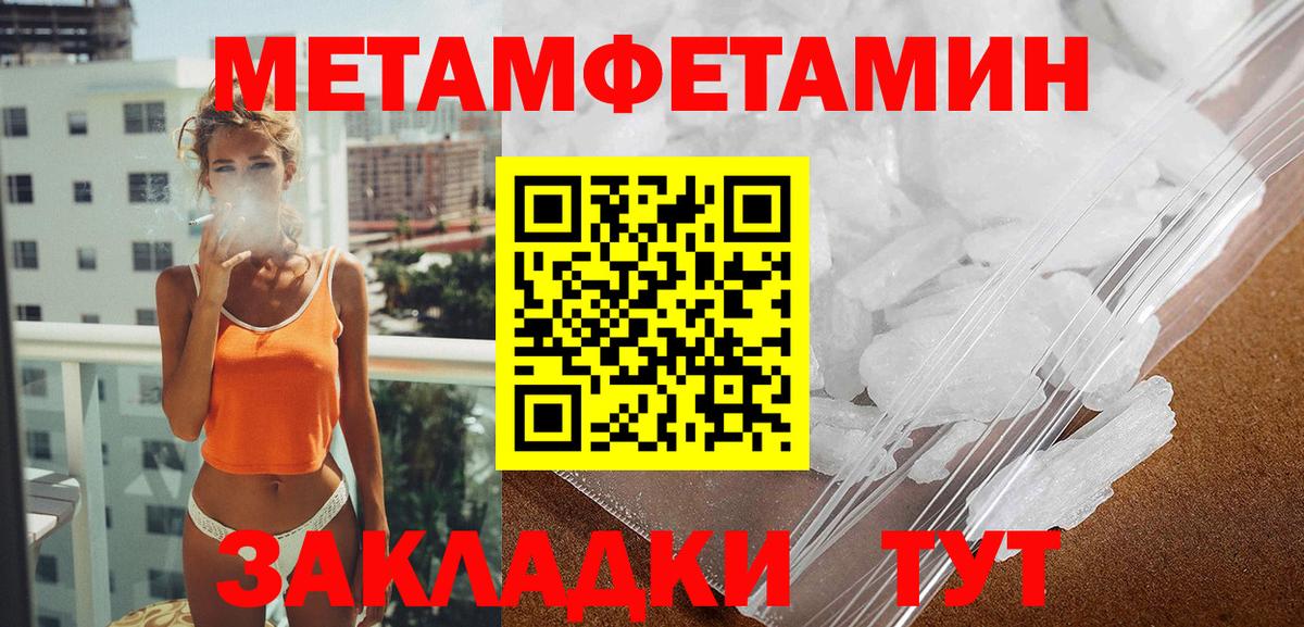 АМФ Розовый Елец