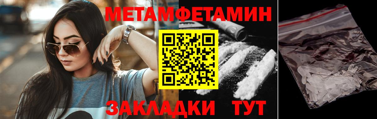 Елец  АМФЕТАМИН  Вход с VPN  АМФЕТАМИН Premium 