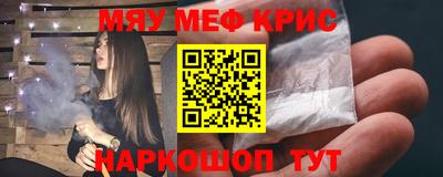 кокаин VHQ Ликино-Дулёво