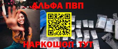 трава Ливны