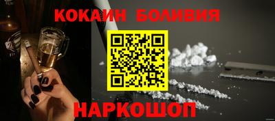 трава Ливны