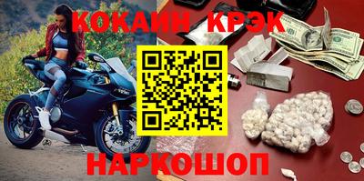 кокаин VHQ Ликино-Дулёво