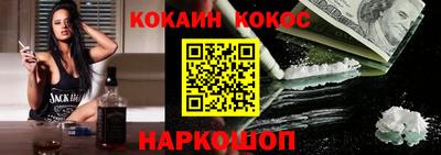 трава Ливны