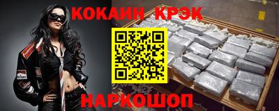 трава Ливны