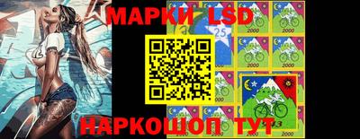 марихуана Лесосибирск