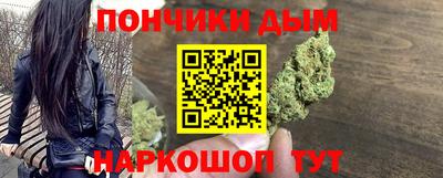 марихуана Лесосибирск