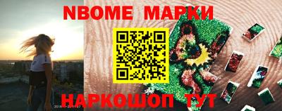 трава Ливны