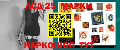 марихуана Лесосибирск