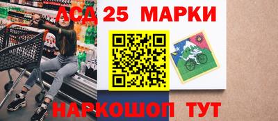 марихуана Лесосибирск