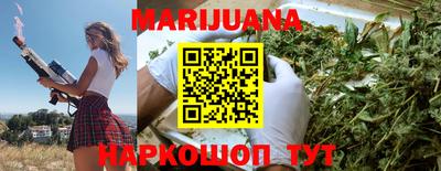 марихуана Лесосибирск