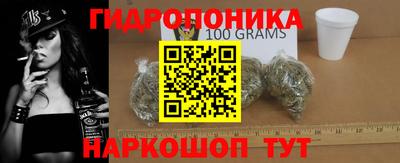 марихуана Лесосибирск
