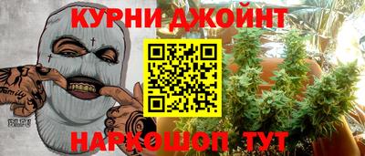 марихуана Лесосибирск