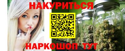 трава Ливны