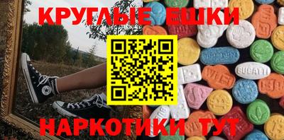 марихуана Лесосибирск