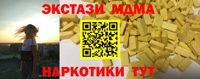 кокаин VHQ Ликино-Дулёво