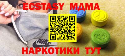 трава Ливны