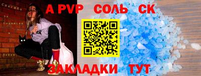 кокаин VHQ Ликино-Дулёво
