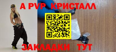 трава Ливны