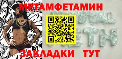 трава Ливны