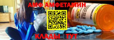 трава Ливны