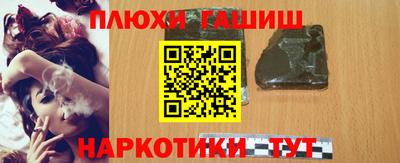 трава Ливны