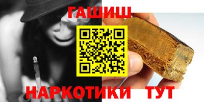 трава Ливны