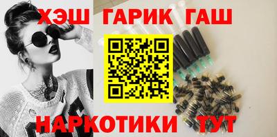 марихуана Лесосибирск