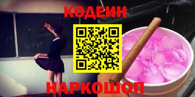 марихуана Лесосибирск