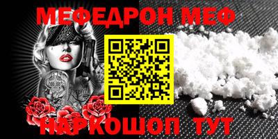 трава Ливны