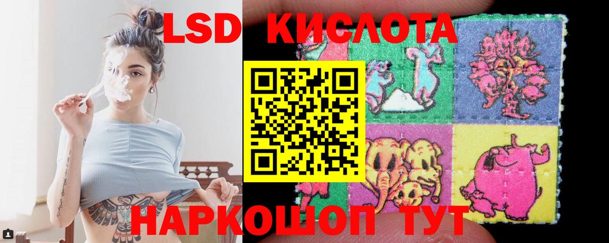 Лсд 25 экстази ecstasy Елец