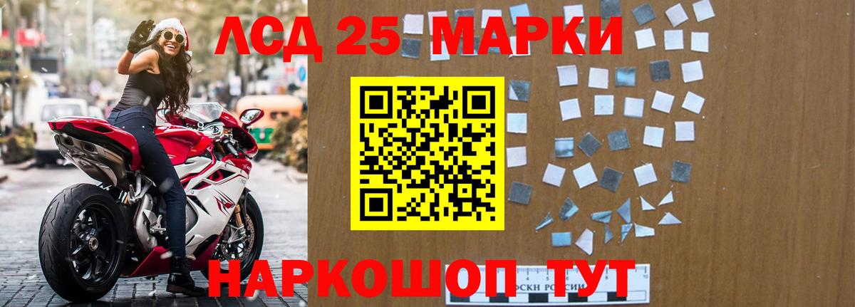 LSD-25 экстази ecstasy  Вход с VPN  Елец 