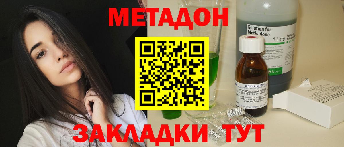 ЭКСТАЗИ  Конопля  Вход с VPN  ГАШИШ  Елец  МЕФ кристаллы 