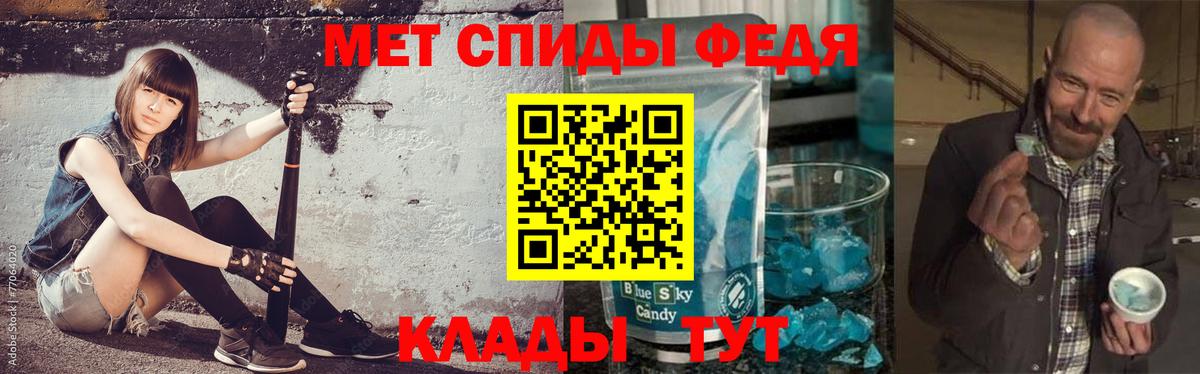МЕТАМФЕТАМИН кристалл  МЕТАМФЕТАМИН кристалл  Вход с VPN  Елец 