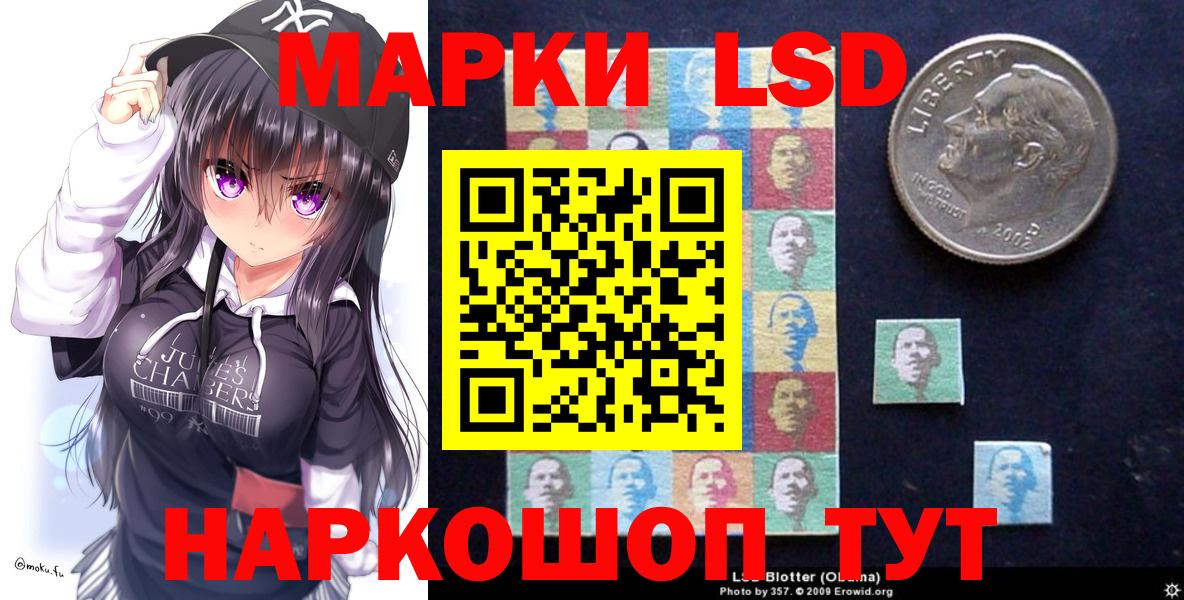Елец  Марки 25I-NBOMe 1500мкг  Вход с VPN 