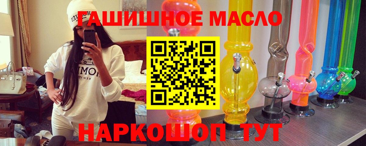 Дистиллят ТГК вейп Елец