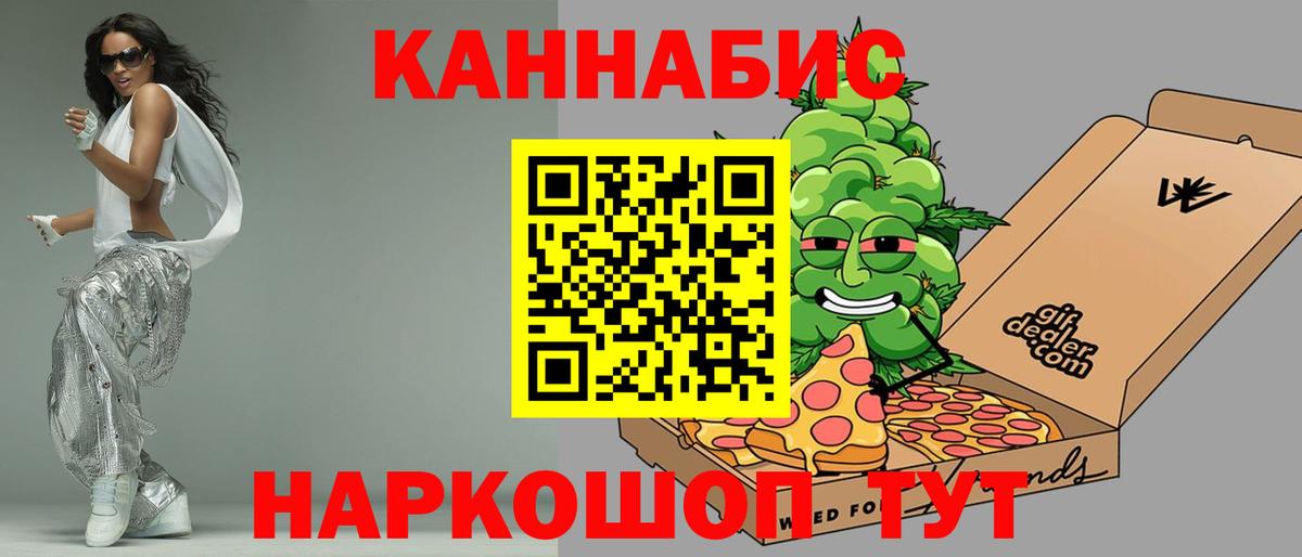 Конопля тримм  Бошки Шишки индика  Елец  Марихуана тримм  Вход с VPN 